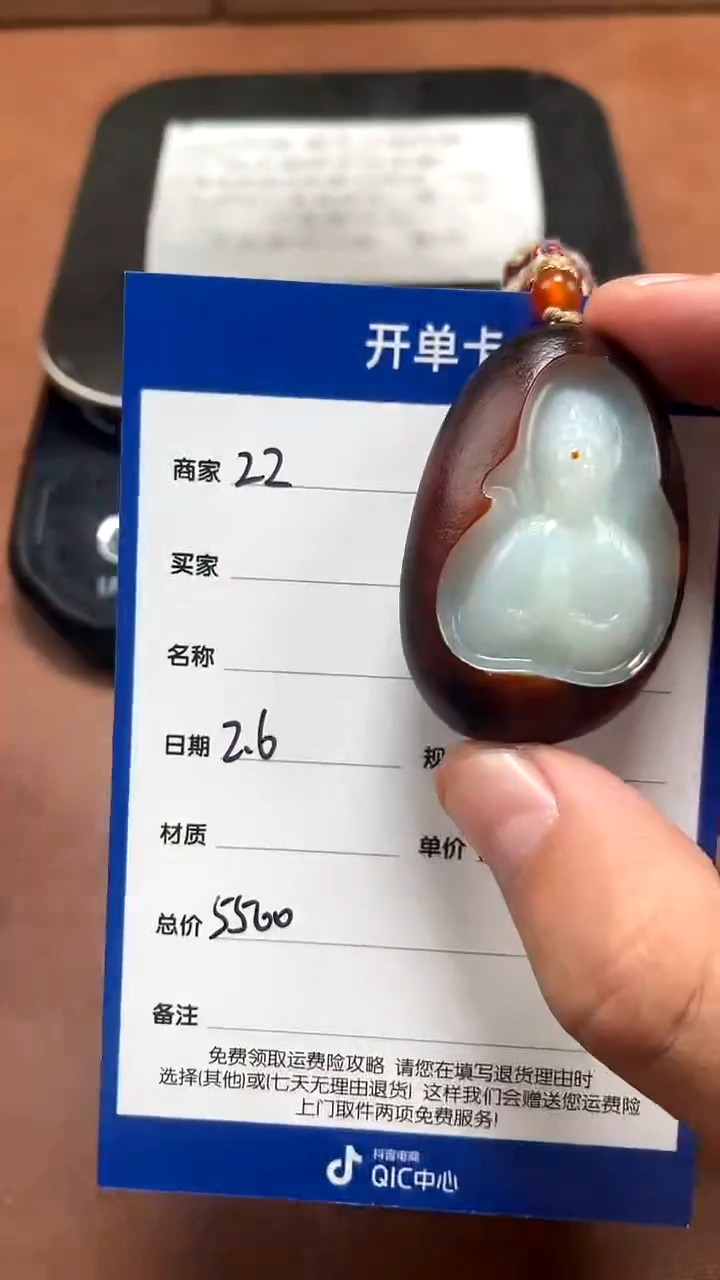 【闪购商品】和田玉2.6ZZ多样性拍一发一未镶嵌39