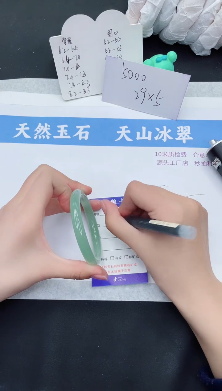 【闪购商品】石英质玉手镯未镶嵌BY247-54+