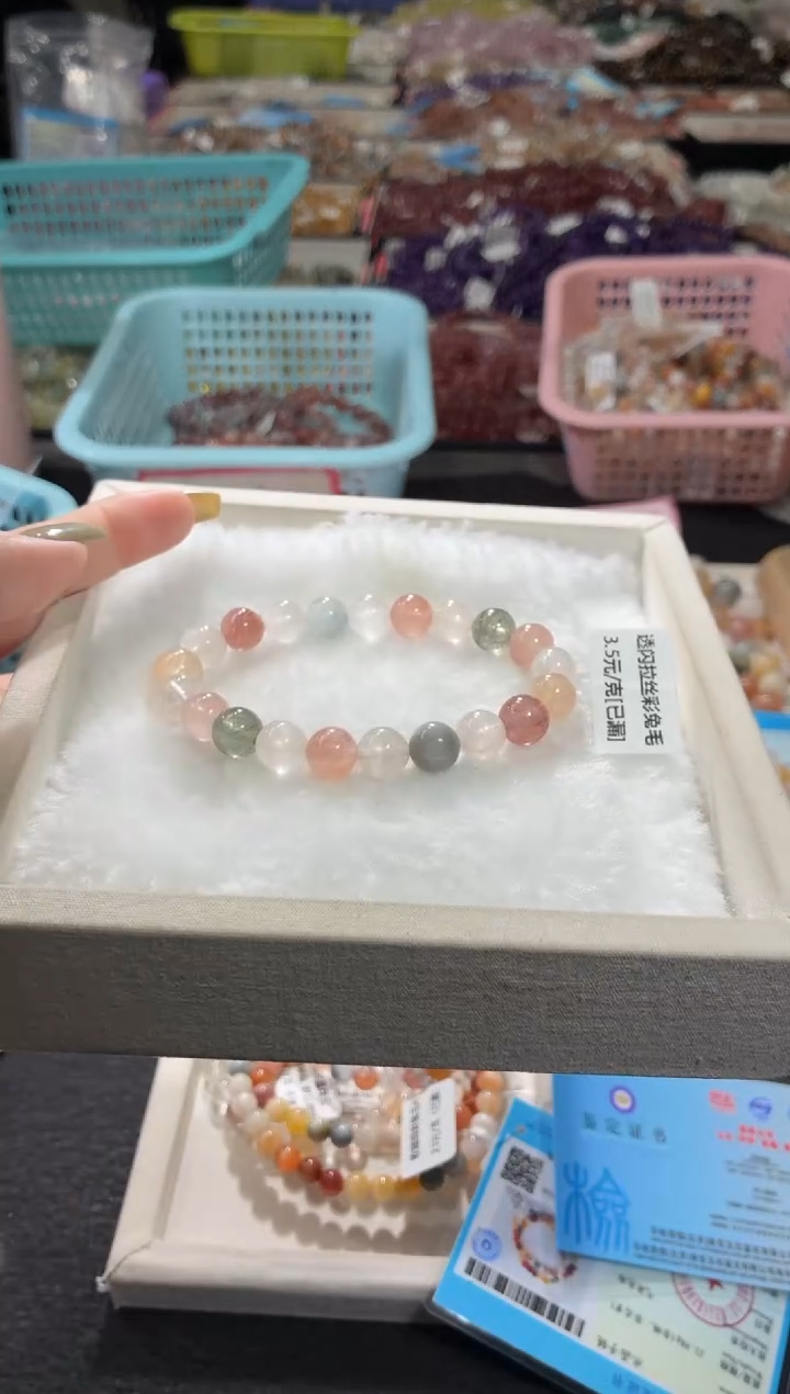 未镶嵌手链水晶347号  多样性发一 W   9+