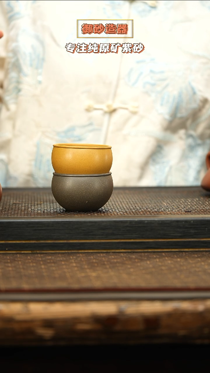 茶壶紫砂圆融杯俩个     
