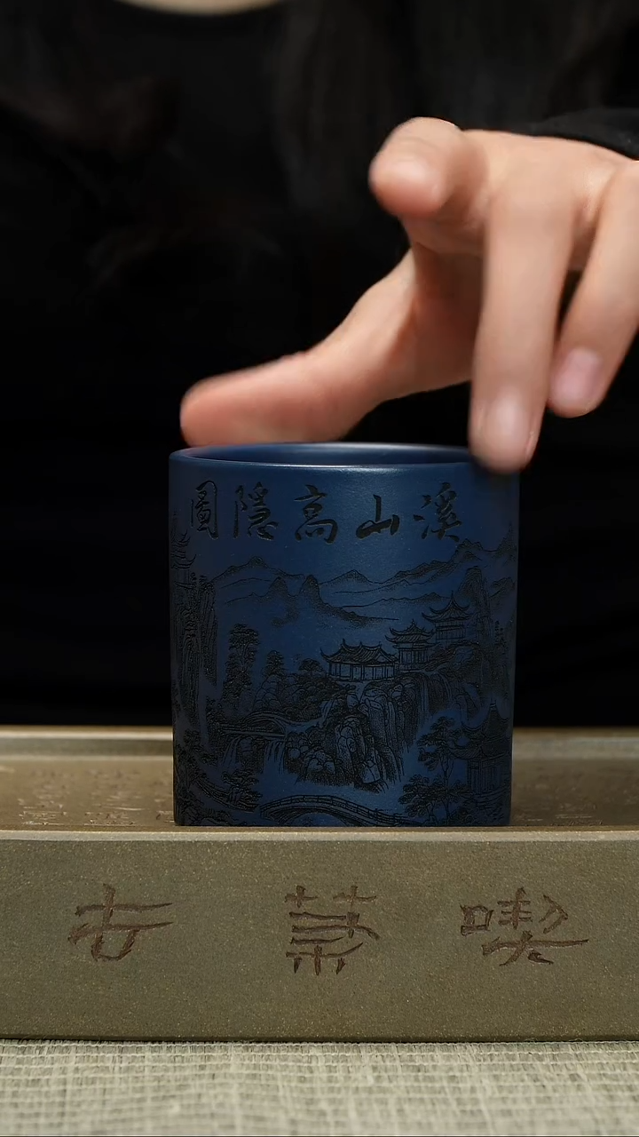 【闪购商品】紫砂茶杯宜兴紫砂茶具