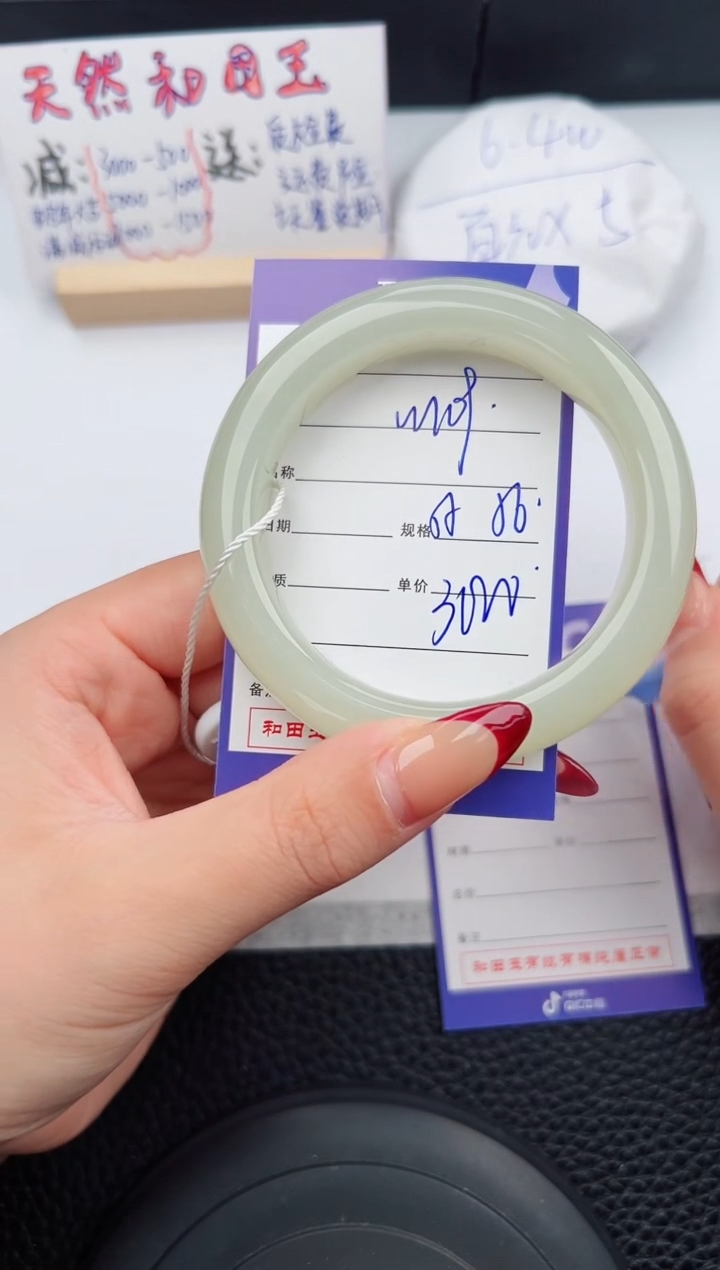 【闪购商品】和田玉手镯未镶嵌109微色差T5