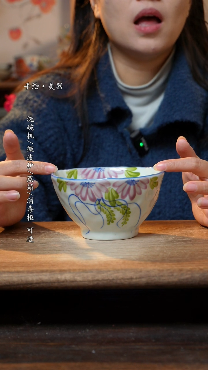 【闪购商品】瓷1个景德镇高温瓷釉下瓷食品级