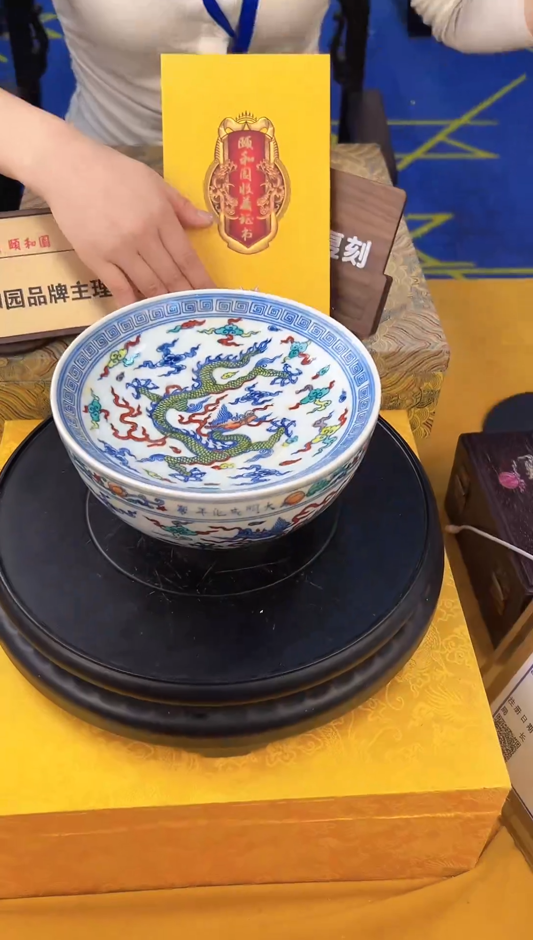 其他颐和园A8- 34 陶瓷摆件（一比一复刻品