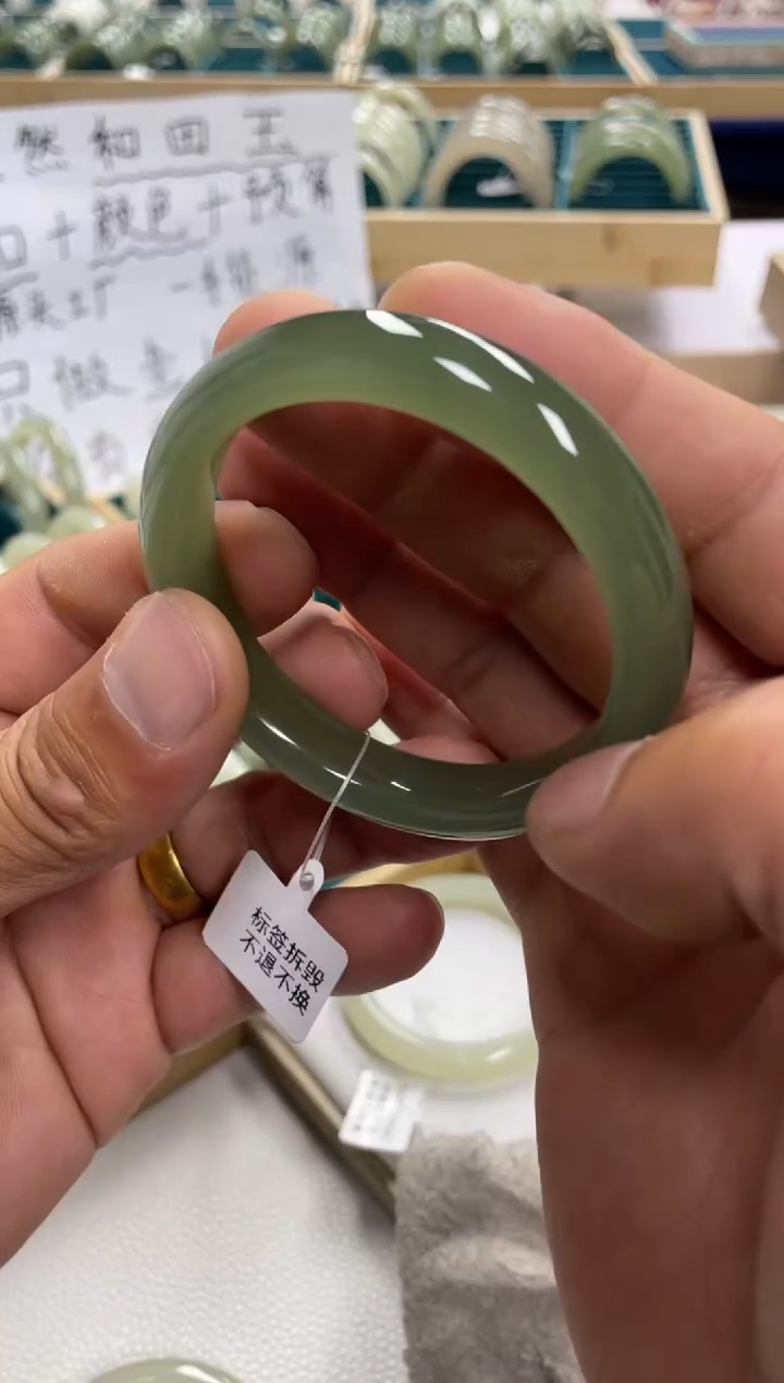 未镶嵌手镯和田玉A**y和田玉手镯70027