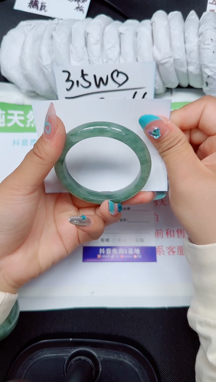 石英质玉手镯未镶嵌312-52.6