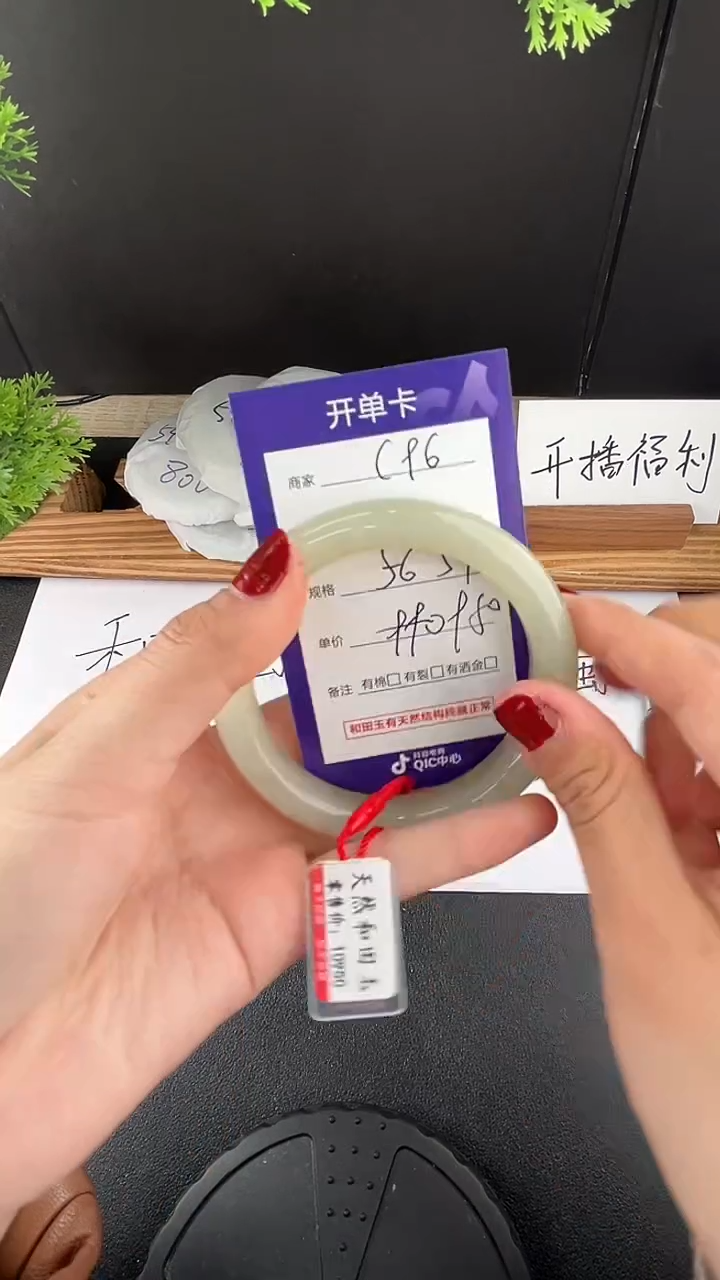【闪购商品】和田玉手镯未镶嵌微色差C96
