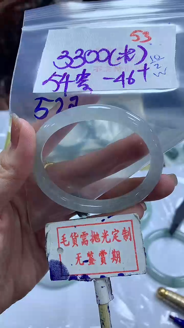 【闪购商品】定制翡翠未镶嵌毛货需精细抛光53多样性发1件3300元