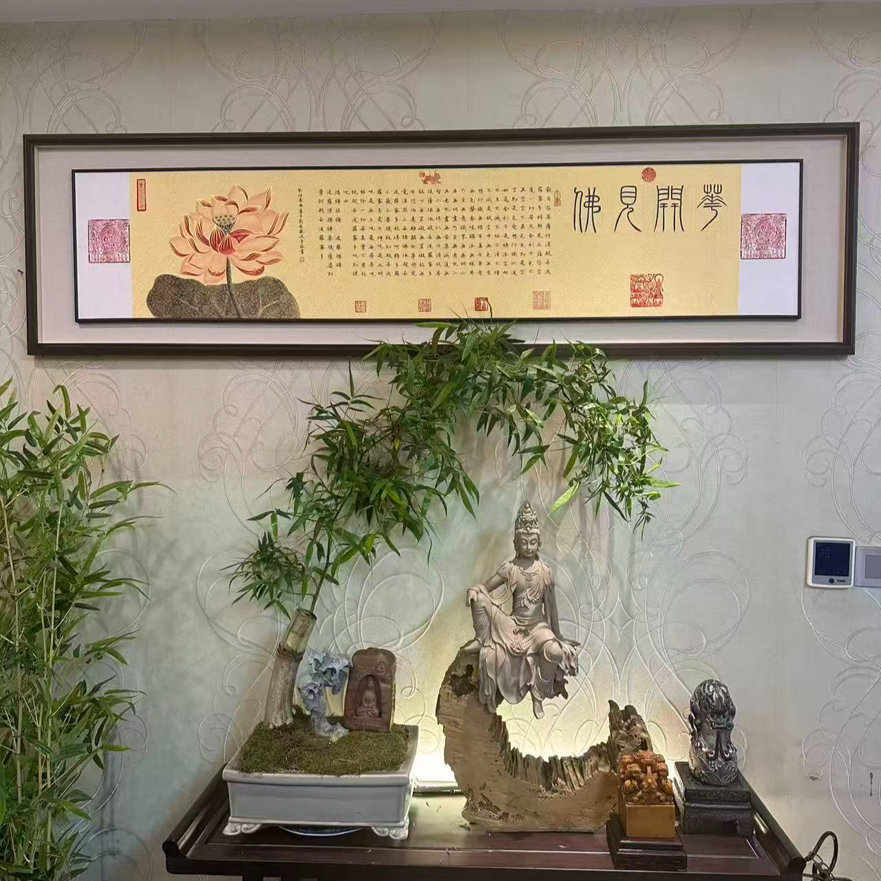 刘俊敏教授代表作《心经》