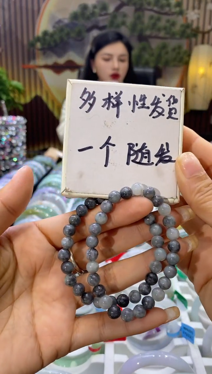 【闪购商品】翡翠手串未镶嵌多样性仅发其一