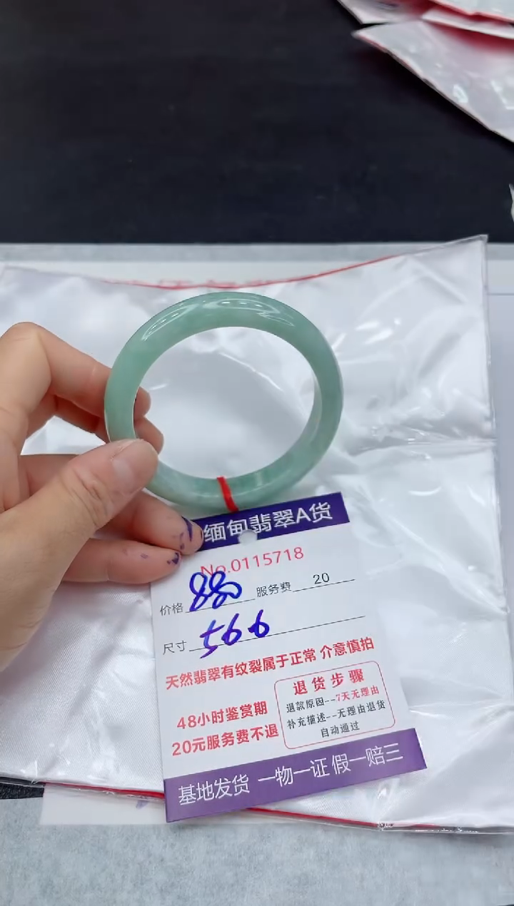 【闪购商品】翡翠未镶嵌手镯11111111