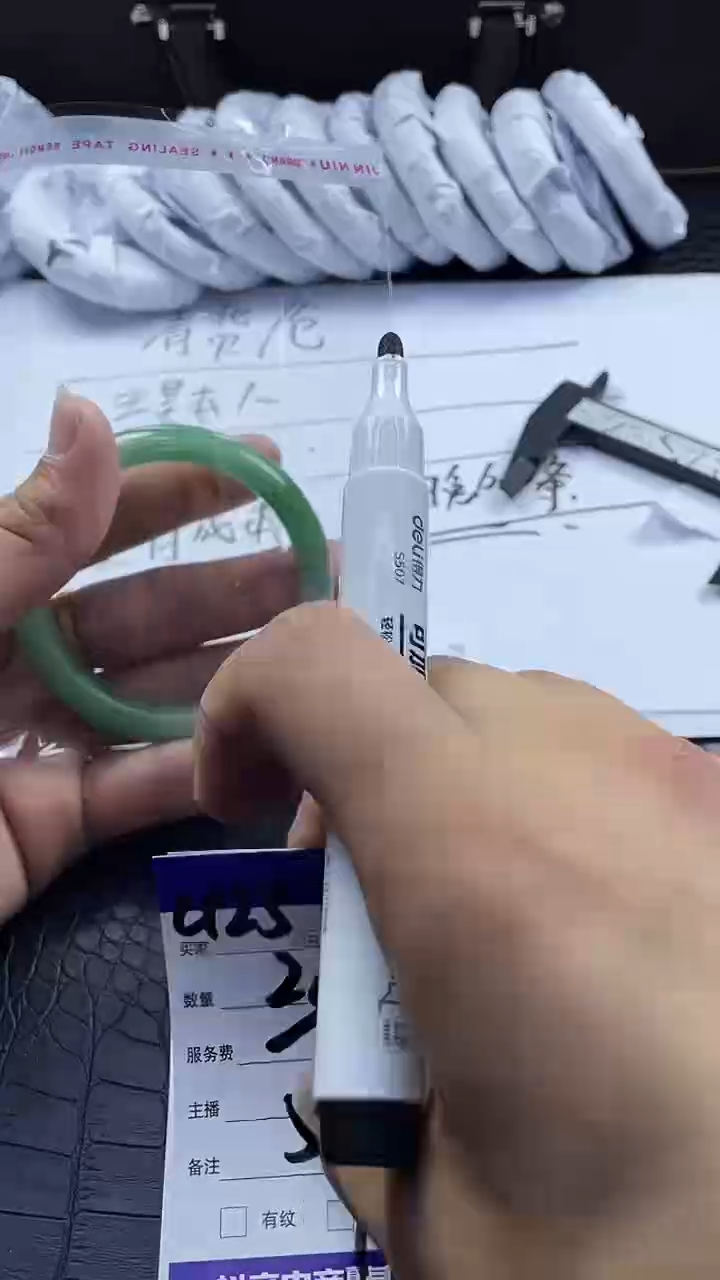 时尚大女王冰透美人镯处理C125