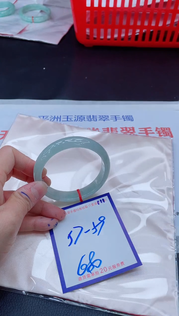未镶嵌手镯翡翠11111111