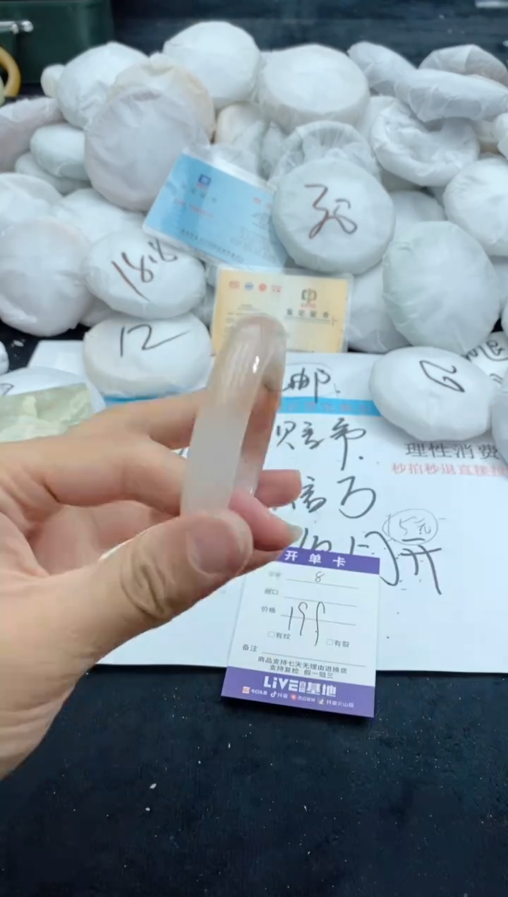 【闪购商品】石英质玉手镯未镶嵌8