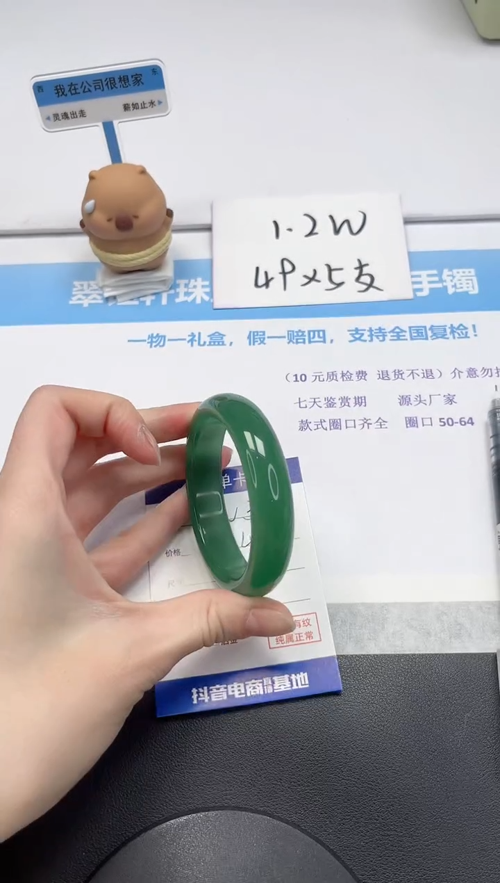 【闪购商品】石英质玉手镯未镶嵌V36-56