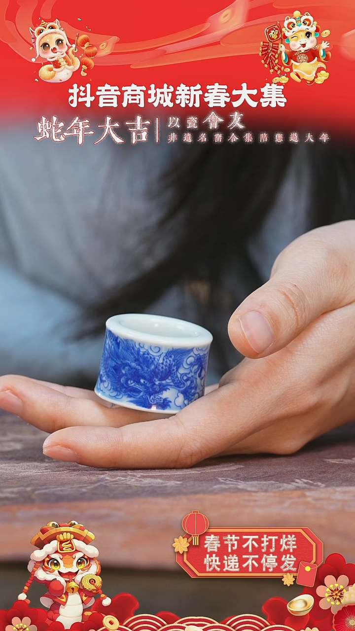 【闪购商品】杯永明尚玩龙纹扳指盖置