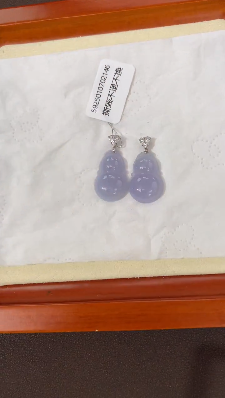 【闪购商品】翡翠颈饰18K金镶嵌天然缅甸a货翡翠蓝紫(多样性发其一)