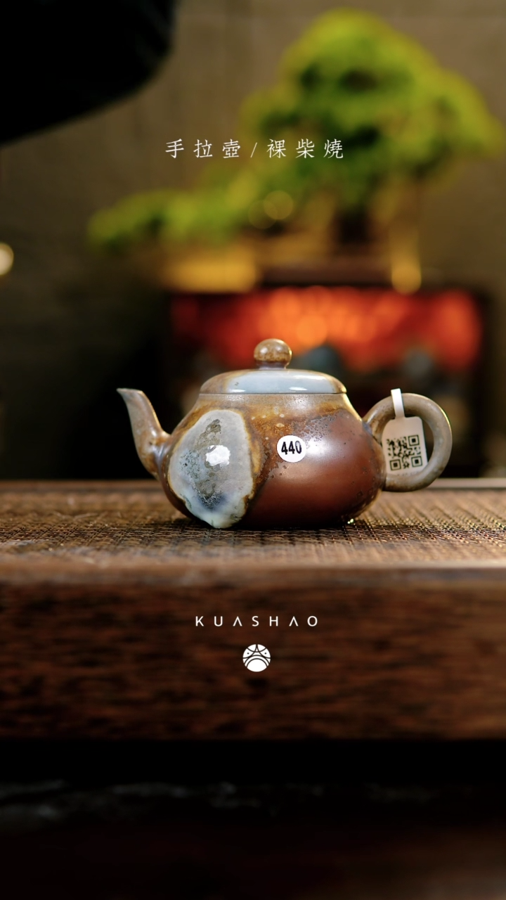 【闪购商品】440香梨壶  胭脂泥