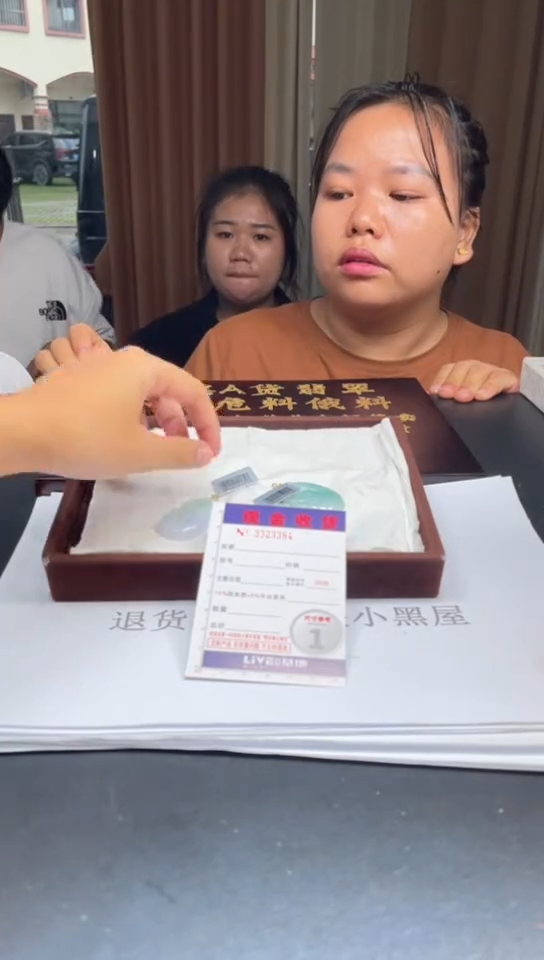 翡翠挂件18K金镶嵌多样性发其一拍一发一3384