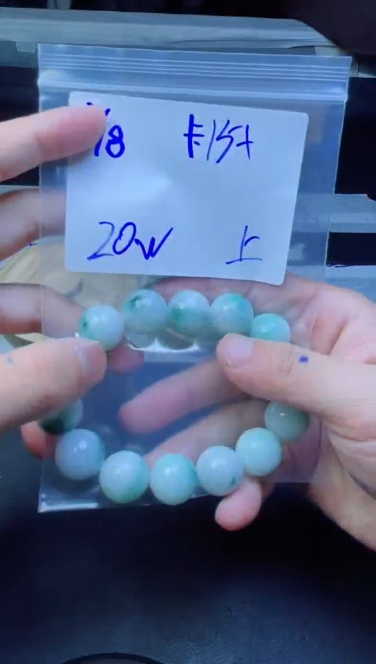 【闪购商品】定制翡翠未镶嵌珠串