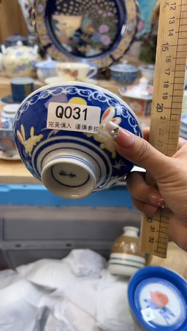 【闪购商品】瓷片031qqqqqqqqqqqq