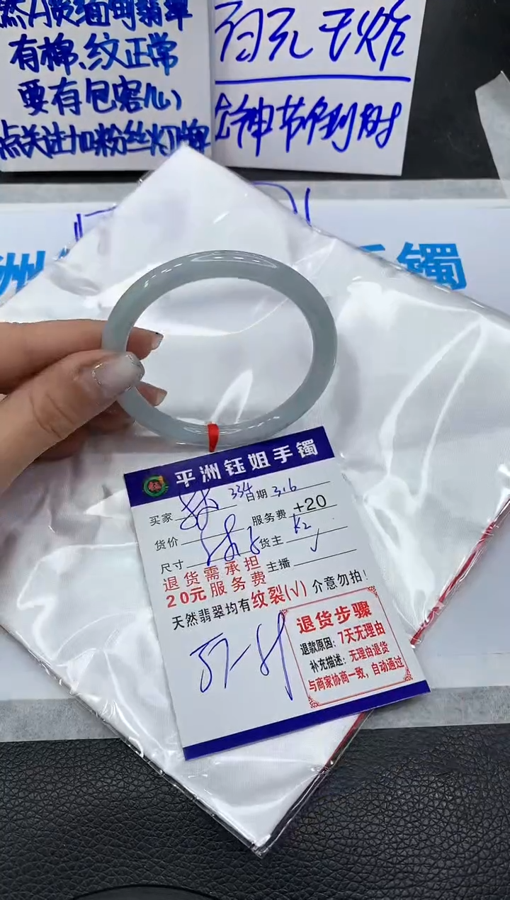 【闪购商品】翡翠手镯未镶嵌11111111111