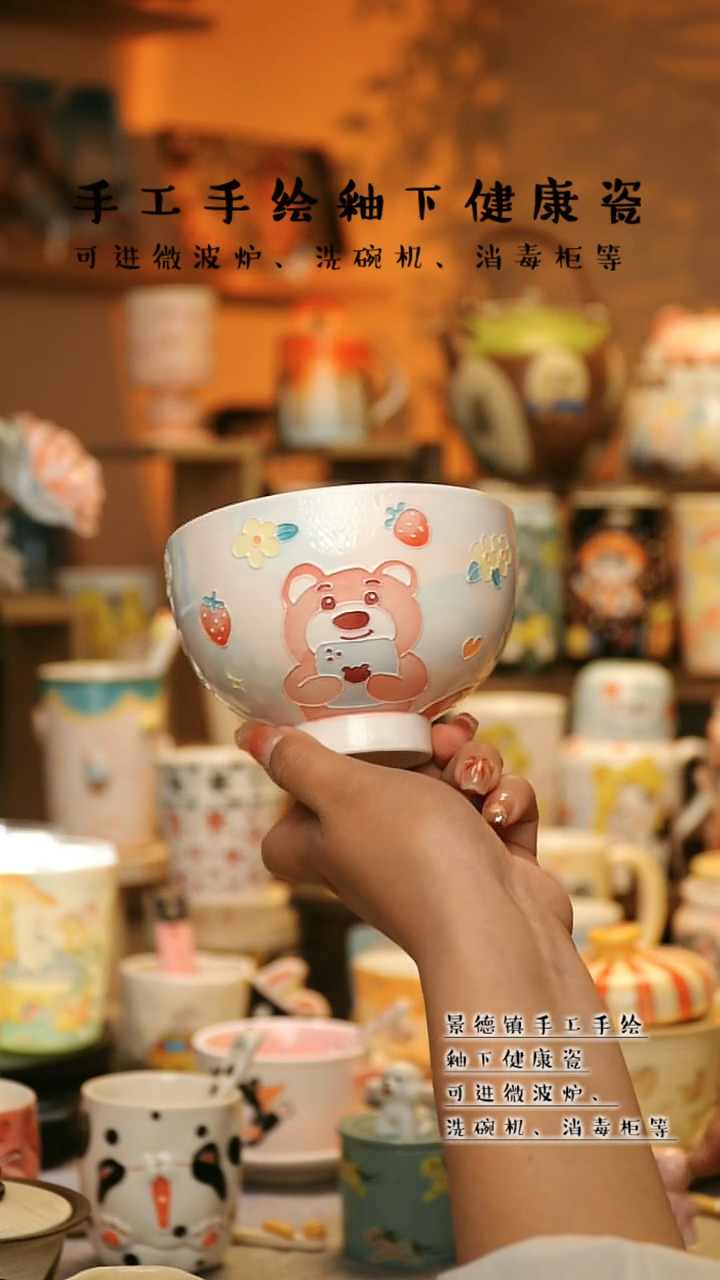 【闪购商品】杯景德镇高温釉下彩陶瓷&W384