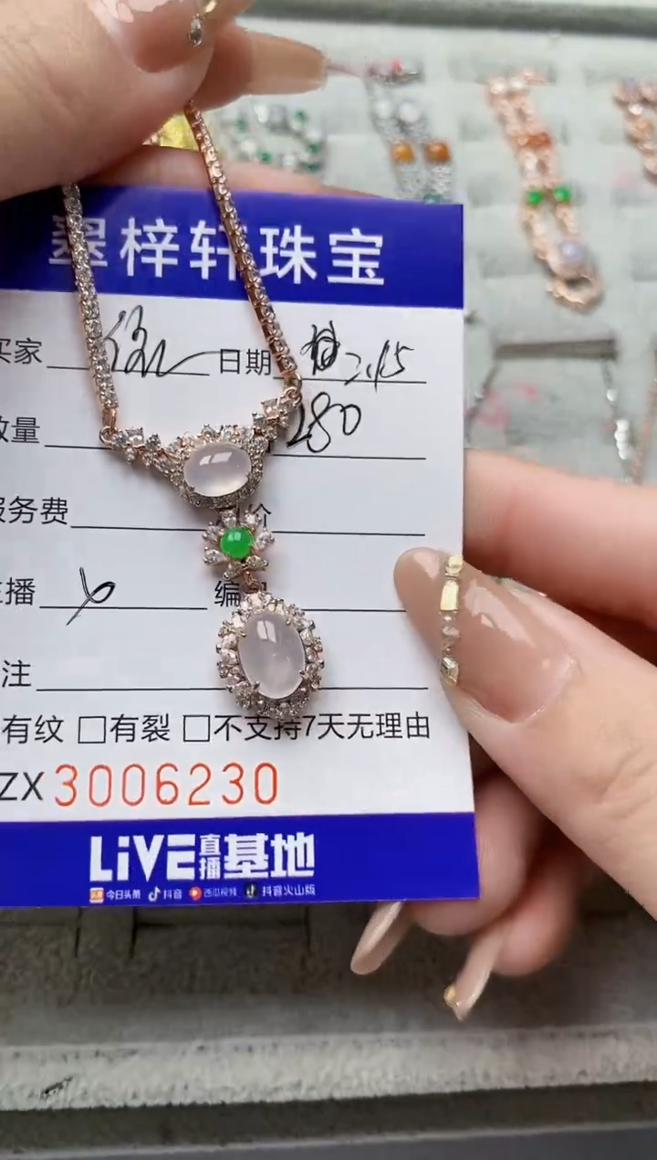 【闪购商品】翡翠戒指银S925镶嵌/6230