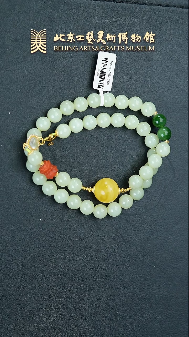 【闪购商品】和田玉项链未镶嵌B0226GMD253和田黄玉项链