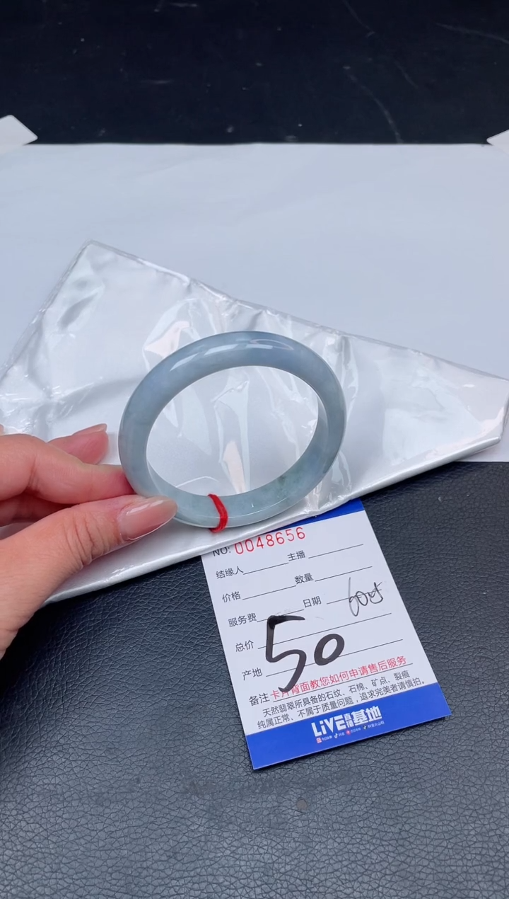 【闪购商品】翡翠手镯未镶嵌50无证书