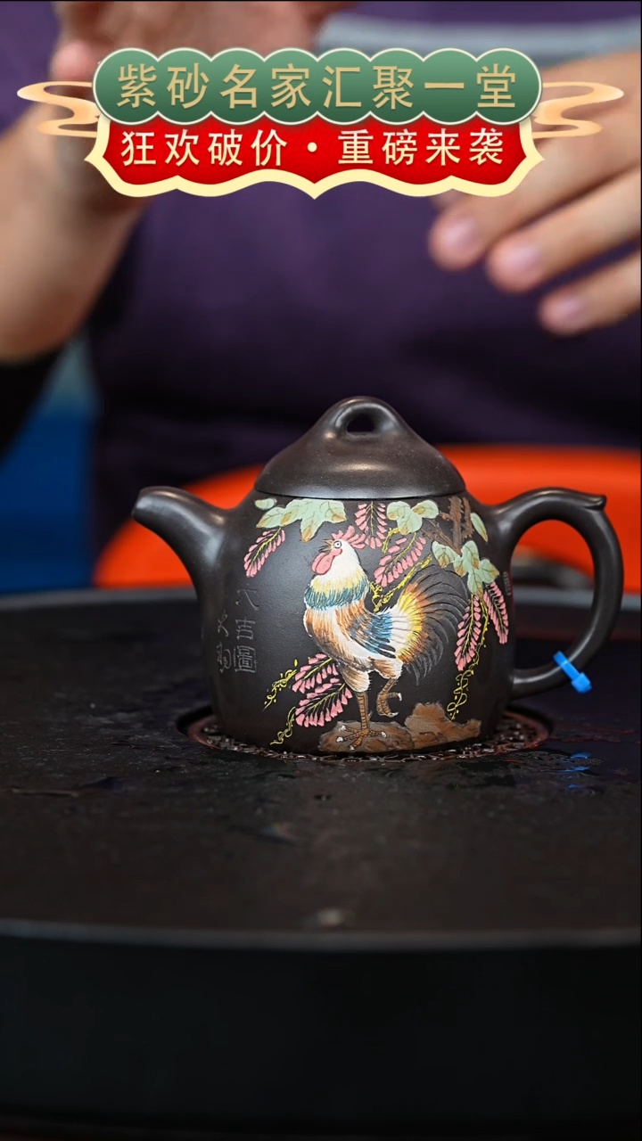 茶壶紫砂宜兴紫砂