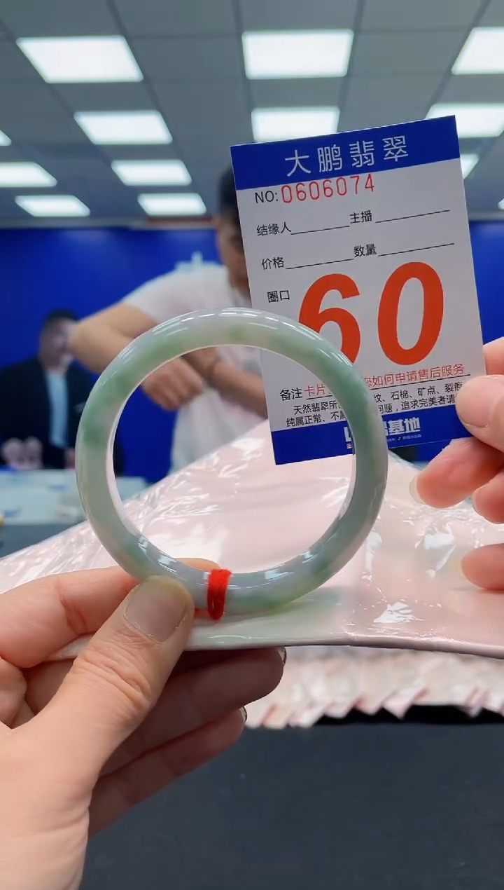 未镶嵌手镯翡翠AAAAAAAAA
