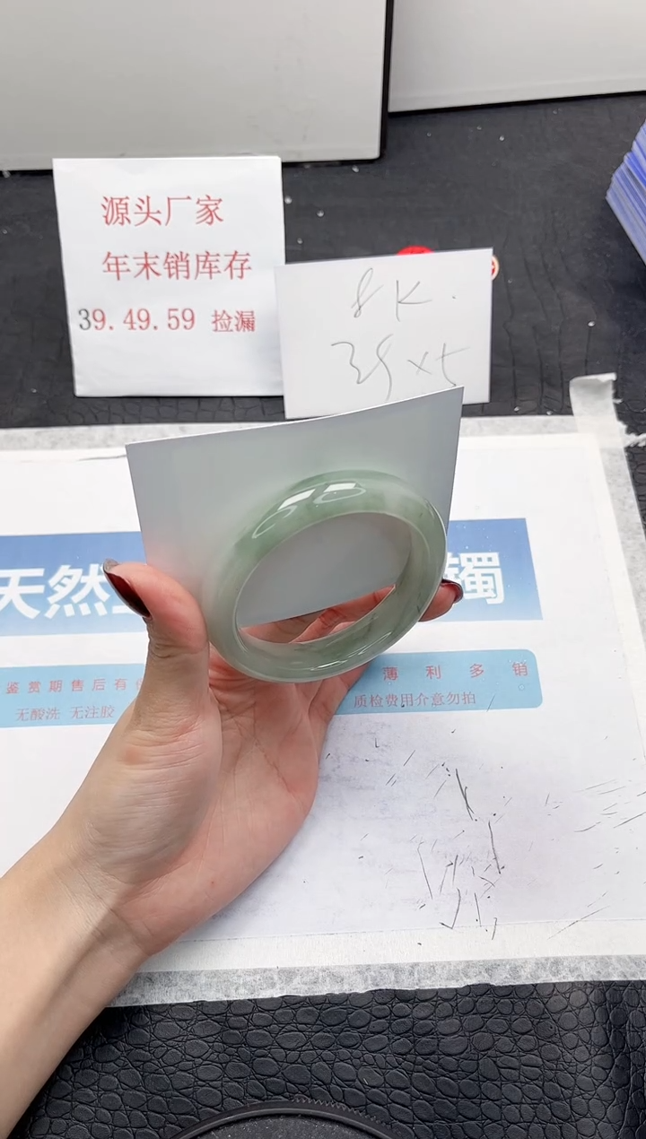 【闪购商品】石英质玉手镯未镶嵌278-56