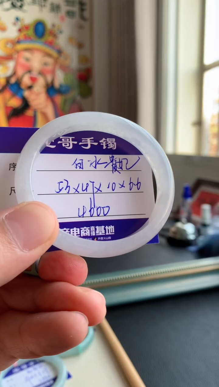 【闪购商品】翡翠手镯未镶嵌翡翠手镯