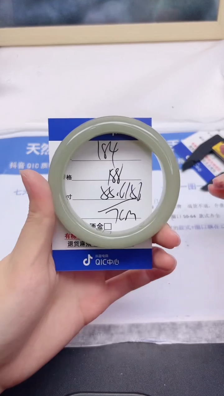 石英质玉手镯未镶嵌184-55.6