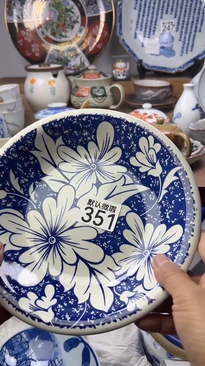 陶瓷芋*顺鑫工艺品店闪购