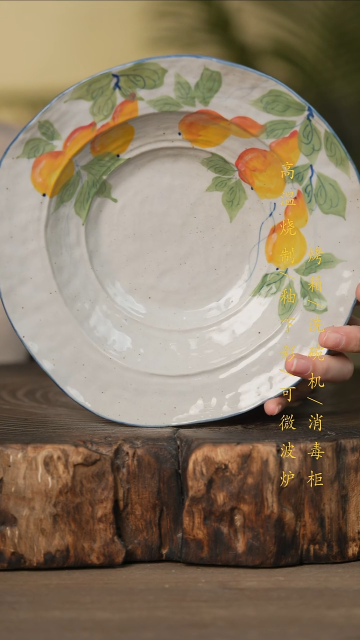 瓷片景德镇高温釉下彩可微波烤箱洗碗机