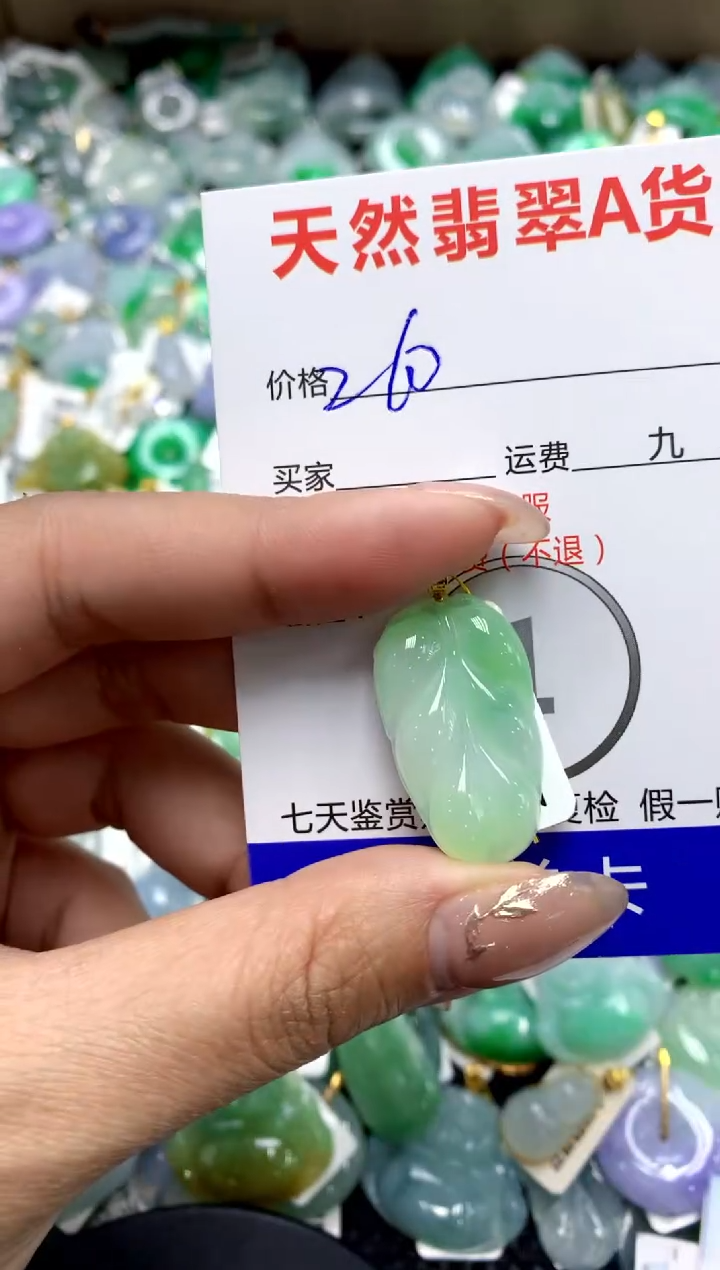 【闪购商品】翡翠颈饰18K金镶嵌11111111111111111