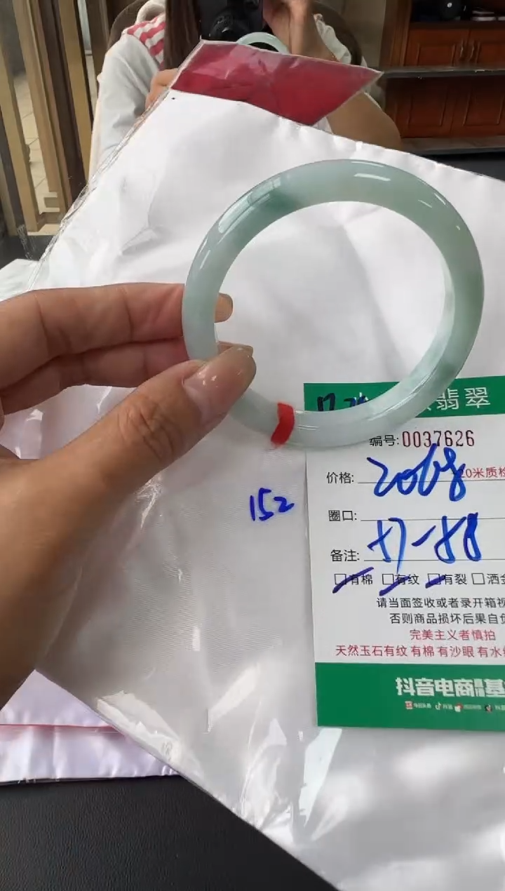 未镶嵌手镯翡翠A货手镯