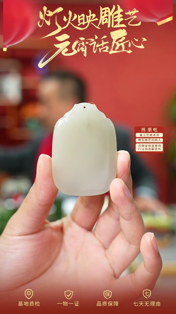 【闪购商品】和田玉吊坠未镶嵌cz
