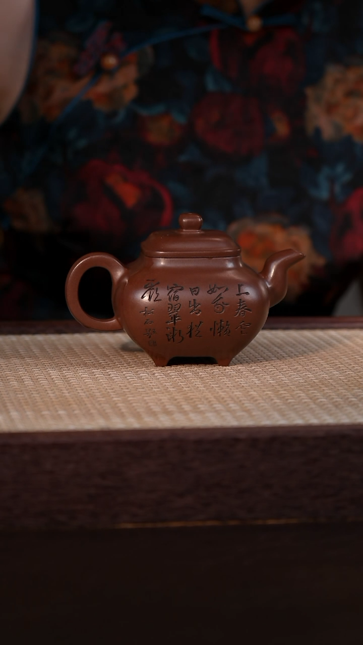 茶壶紫砂紫泥 300cc