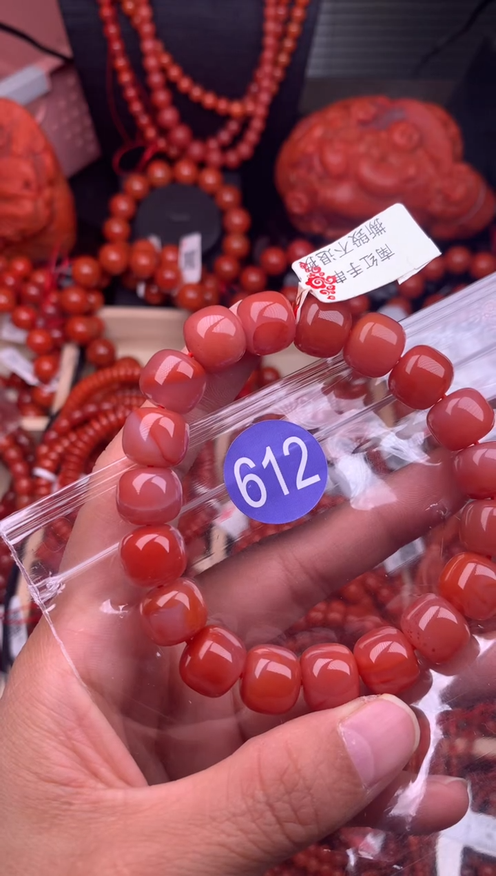 【闪购商品】南红玛瑙珠宝奇石未镶嵌612-12
