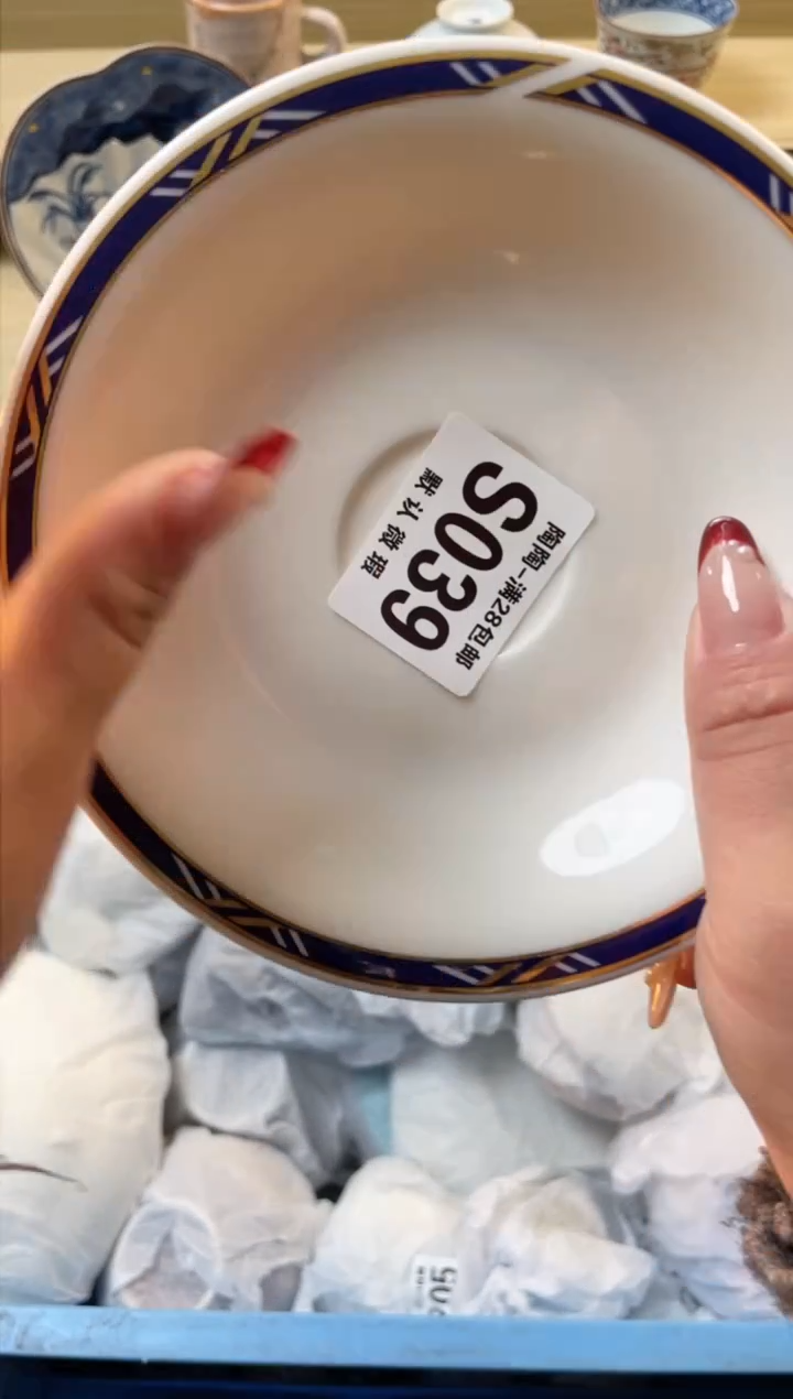 【闪购商品】杯满28包邮瓷器瓷器S39