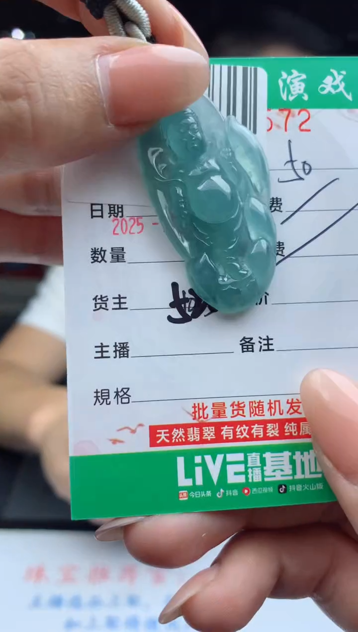 未镶嵌定制翡翠天然A货翡翠多样性发其一