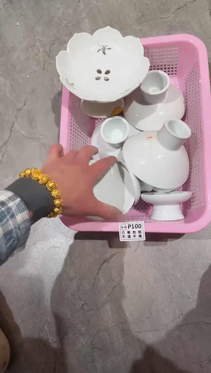 微瑕商品，介意勿拍 套组