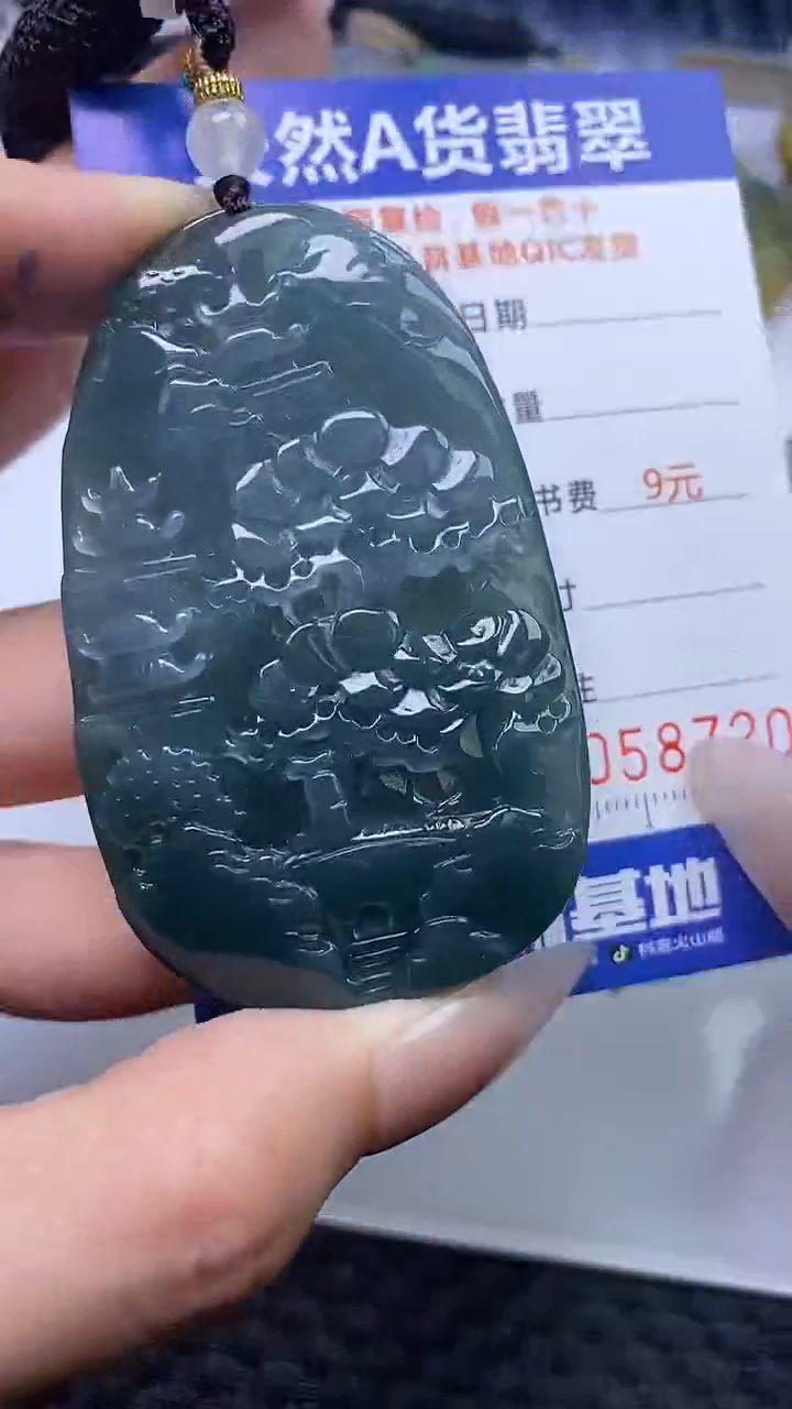 【闪购商品】翡翠颈饰未镶嵌A货翡翠8720
