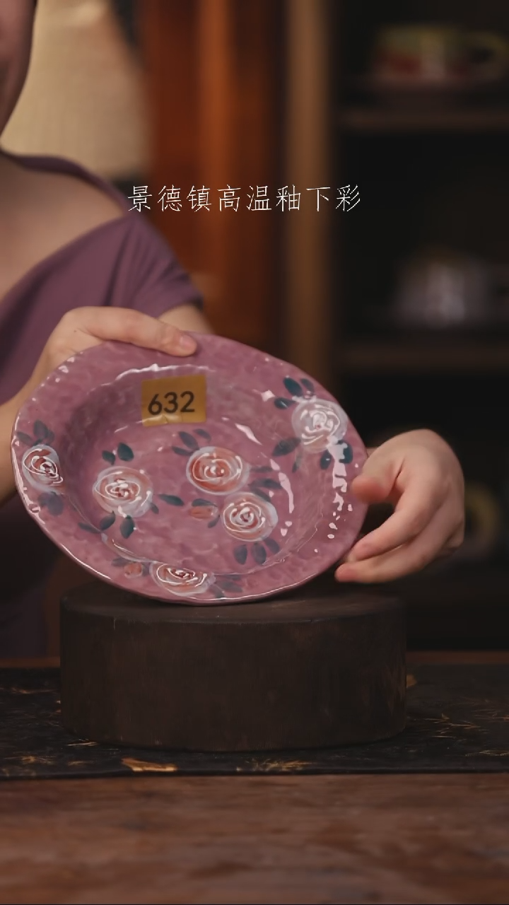 陶瓷景德镇高温釉下手绘陶瓷632