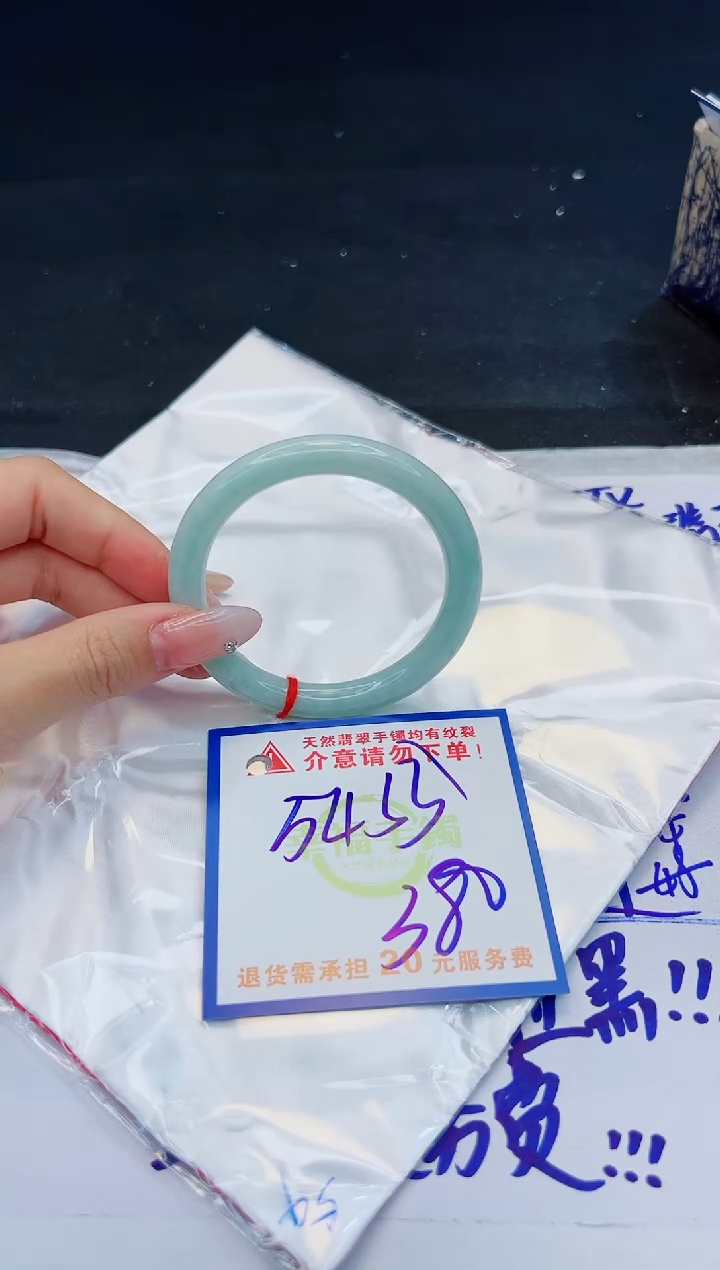 【闪购商品】翡翠手镯未镶嵌，质检证书图片色彩偏黑白