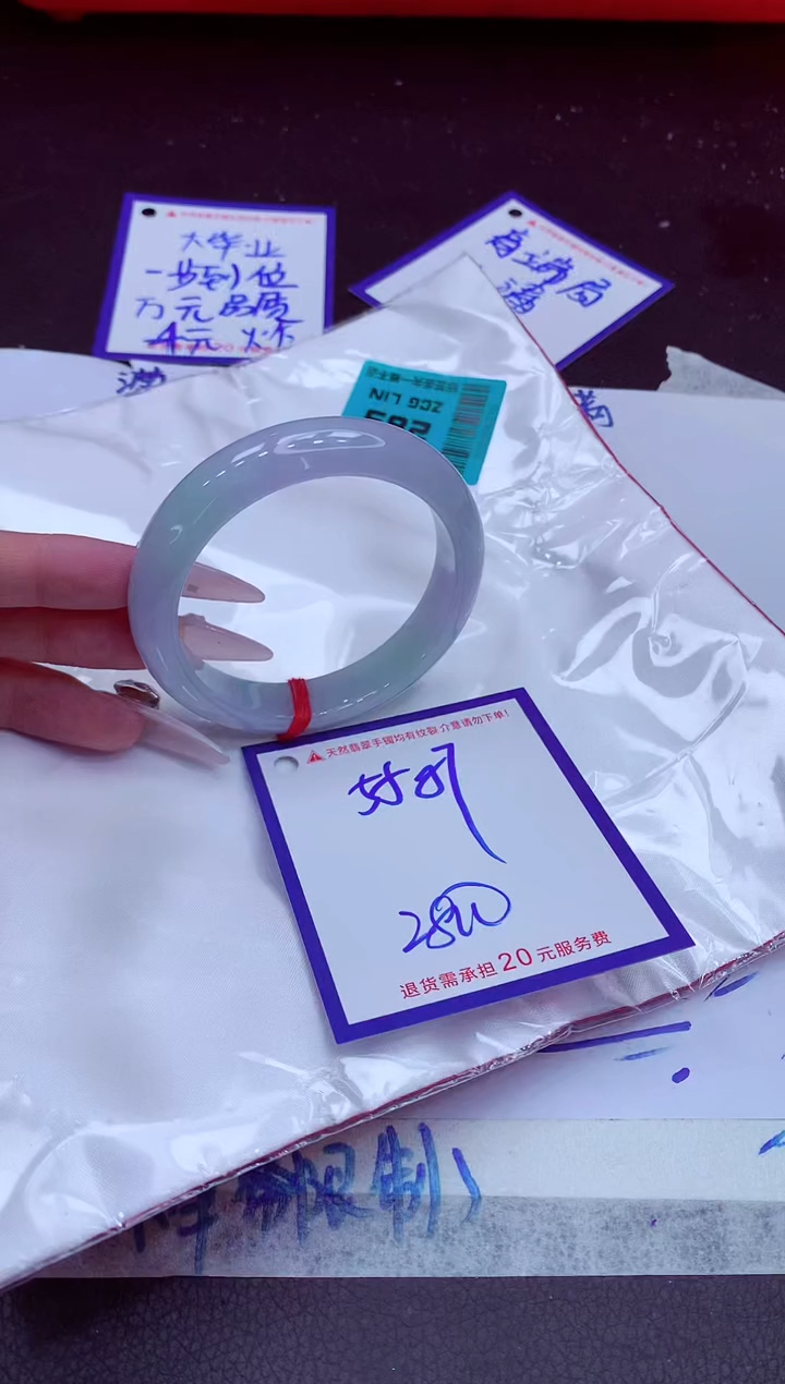 翡翠手镯未镶嵌11111111