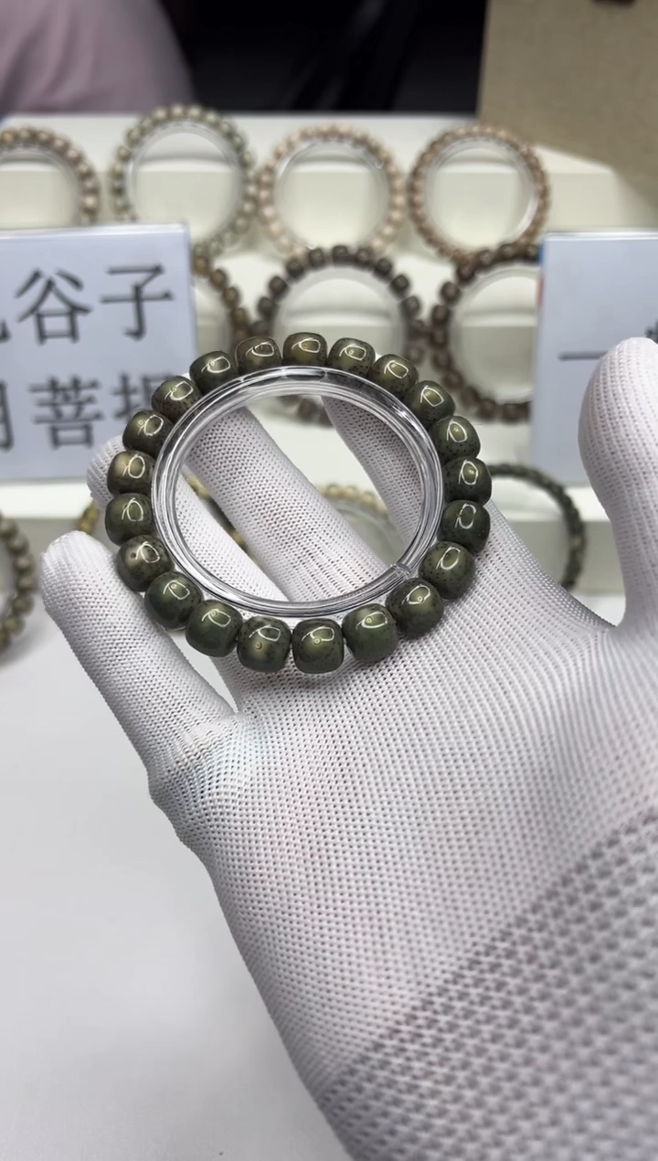 手串星月菩提129--17